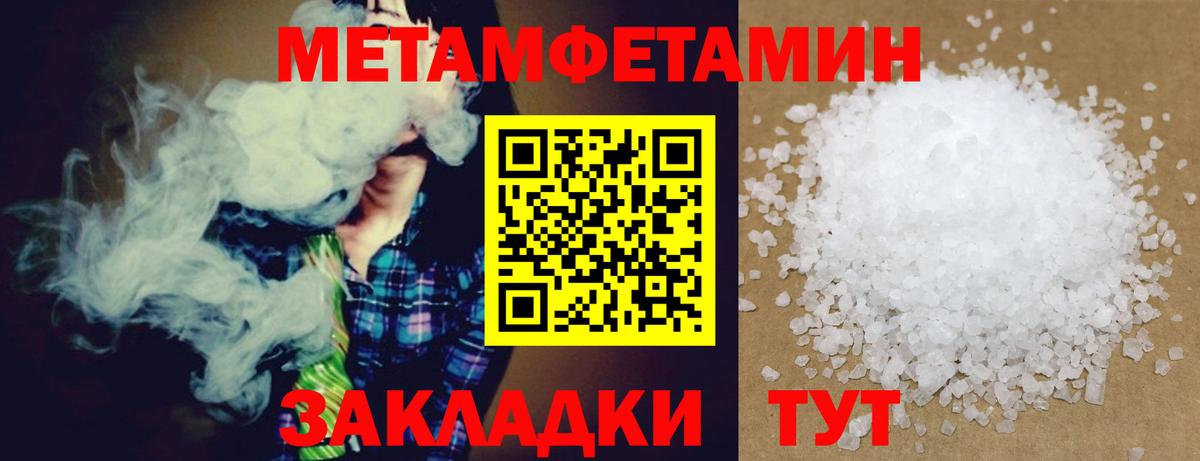 АМФЕТАМИН  Вход с VPN  АМФЕТАМИН  OMG как зайти  Щёлково  Амфетамин VHQ 