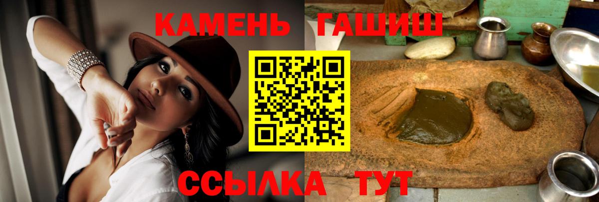 Щёлково  ГАШ  где продают   Вход с VPN  ГАШИШ Ice-O-Lator  ГАШ хэш 