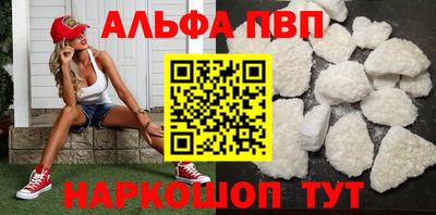 бутик Комсомольск-на-Амуре
