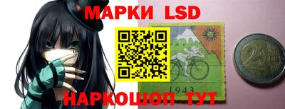 бутик Комсомольск-на-Амуре