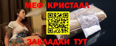 бутик Комсомольск-на-Амуре