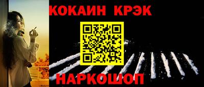 меф VHQ Конаково