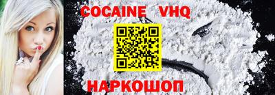 бутик Комсомольск-на-Амуре