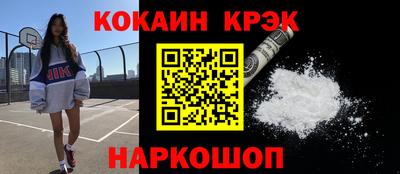 бутик Комсомольск-на-Амуре