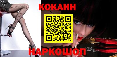 бутик Комсомольск-на-Амуре