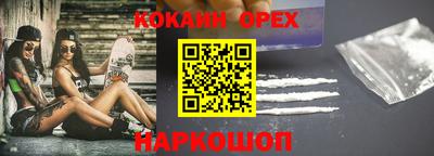 бутик Комсомольск-на-Амуре
