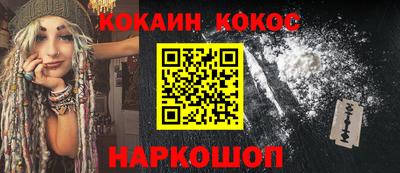 бутик Комсомольск-на-Амуре