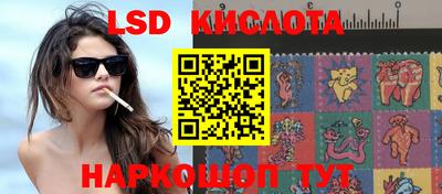 бутик Комсомольск-на-Амуре