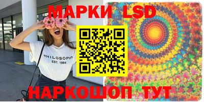 бутик Комсомольск-на-Амуре