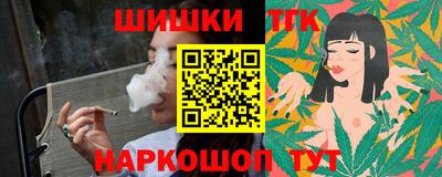 бутик Комсомольск-на-Амуре