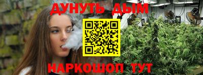 меф VHQ Конаково