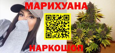 бутик Комсомольск-на-Амуре