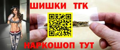 бутик Комсомольск-на-Амуре