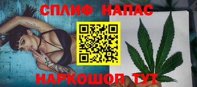 бутик Комсомольск-на-Амуре