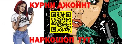 бутик Комсомольск-на-Амуре