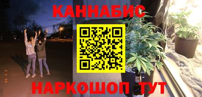 каннабис Коммунар