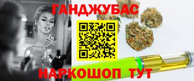 каннабис Коммунар