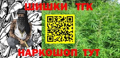 бутик Комсомольск-на-Амуре