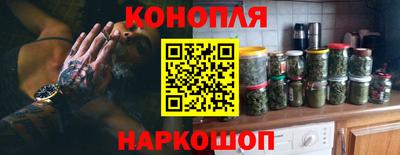 каннабис Коммунар