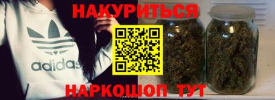 каннабис Коммунар
