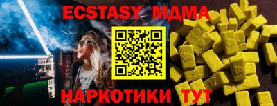 бутик Комсомольск-на-Амуре