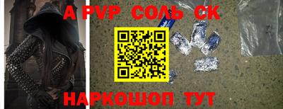 меф VHQ Конаково