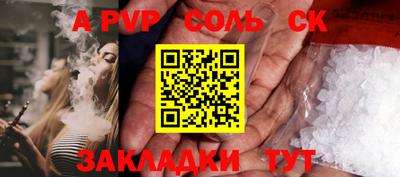 меф VHQ Конаково