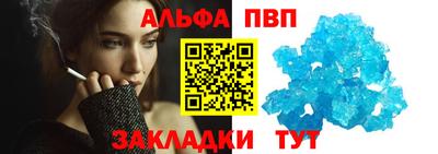 меф VHQ Конаково