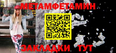 меф VHQ Конаково