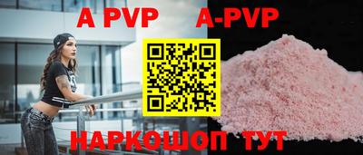 каннабис Коммунар