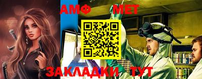 меф VHQ Конаково