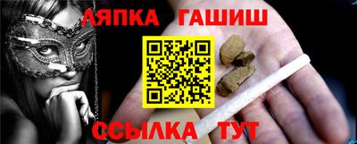 меф VHQ Конаково