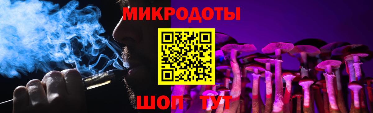 Щёлково  Псилоцибиновые грибы Cubensis  Вход с VPN 